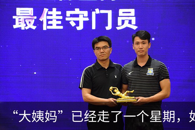 “大姨妈”已经走了一个星期，如果这个时候同房，会不会意外怀孕