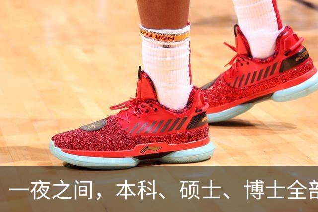 一夜之间，本科、硕士、博士全部撤销，户口注销：第一步就错了