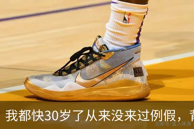 我都快30岁了从来没来过例假，背着家里偷偷去医院挂专家号，头发花白的老大夫看完片子，眼神忽然变了