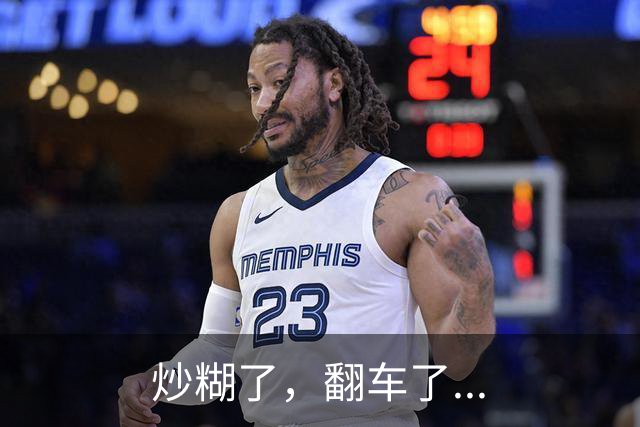 炒糊了，翻车了...