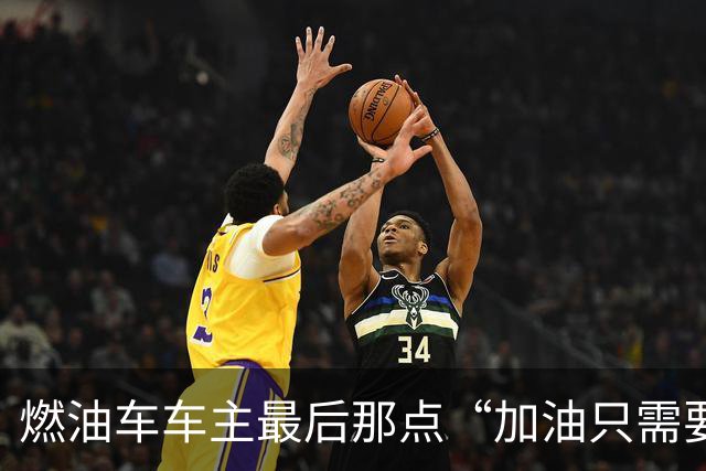 燃油车车主最后那点“加油只需要3分钟”的底气，这次可能真要被中科院给撕得粉碎了
