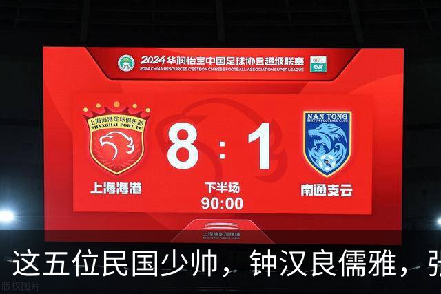 这五位民国少帅，钟汉良儒雅，张凌赫贵气，窦骁霸气，陈哲远龙妖，丞磊痞帅