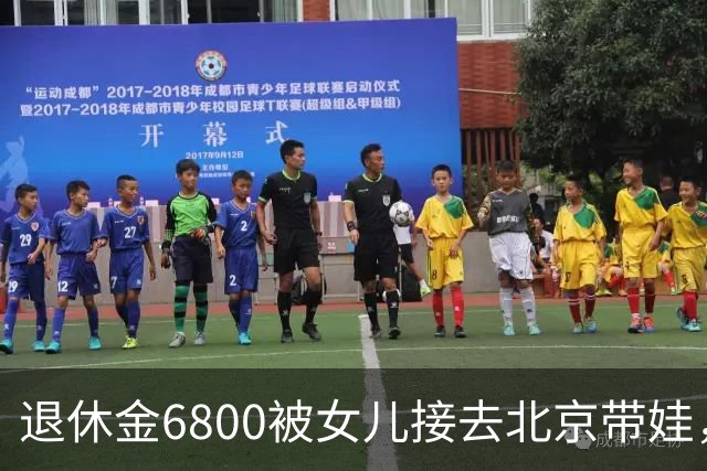 退休金6800被女儿接去北京带娃，做饭，我拎包直接返乡